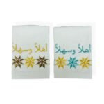 Ahlan wa Sahlan Hand Towel