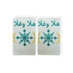 Hala w Ghala Hand Towel
